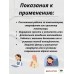 Глазные капли YAN BU HU LI YE — глубокое увлажнение и защита от усталости глаз
