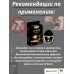 Глазные капли YAN BU HU LI YE — глубокое увлажнение и защита от усталости глаз