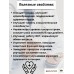 Мягкие капсулы Маточное молочко NATURAL. Royal Jelly, 100 шт