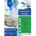 Кальций D3. Мягкие капсулы с витамином DCalcium Vitamin D Soft Capsule, 200 шт.