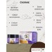Крем SIYANGSHUANG от зуда и раздражения – 30 г
