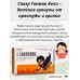 Сяоэр Ганмао Кели